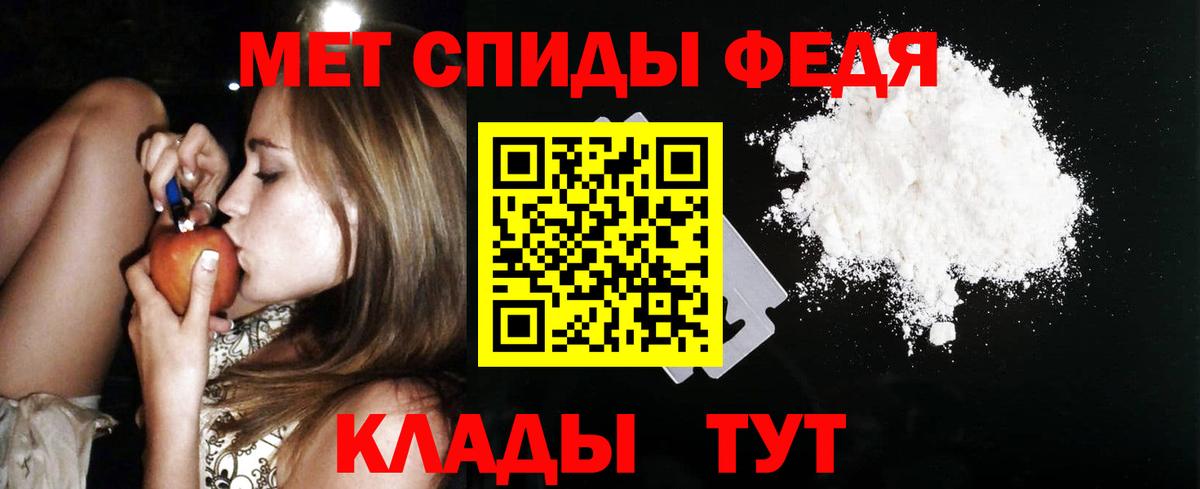 АМФЕТАМИН VHQ Сегежа