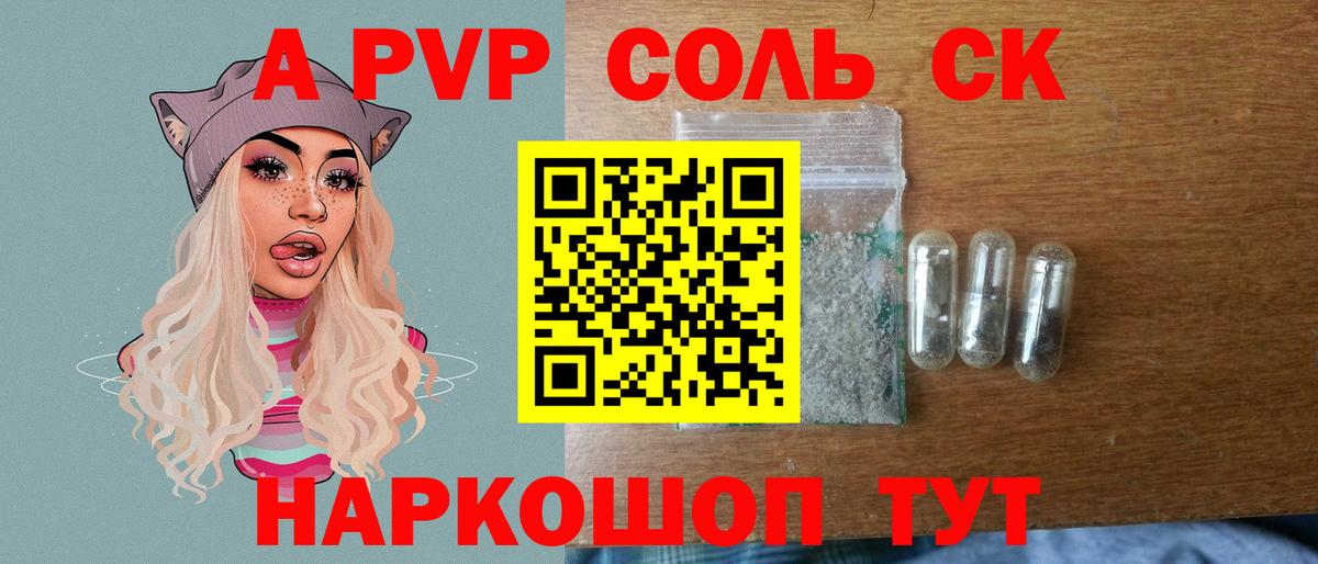 А ПВП СК КРИС  Вход с VPN  APVP СК КРИС  Сегежа  Alfa_PVP VHQ 
