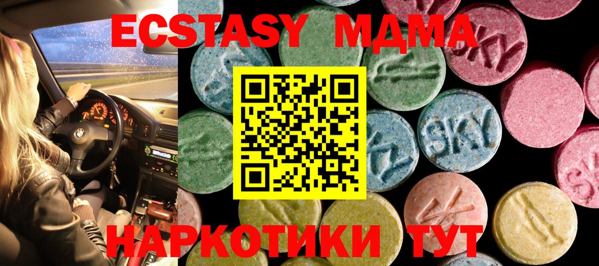 Ecstasy 99% Сегежа