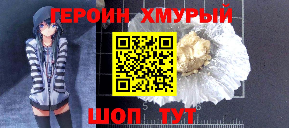 Сегежа  ГЕРОИН Афган  Вход с VPN 