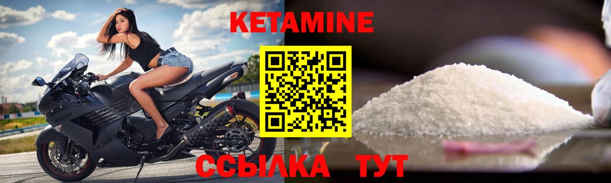Кетамин VHQ  КЕТАМИН VHQ  гидра ТОР  Сегежа  Вход с VPN 