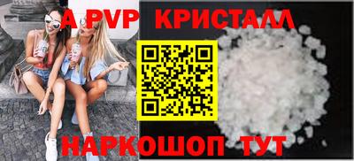 скорость mdpv Будённовск