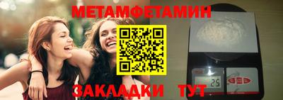 метадон Бузулук