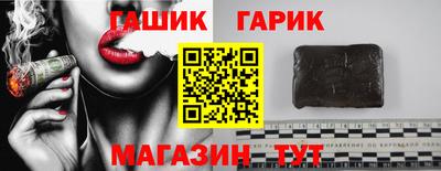 гашик Бугуруслан