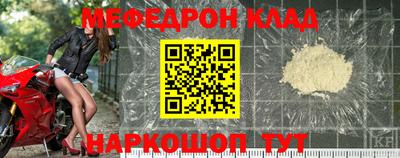 скорость mdpv Будённовск