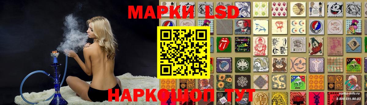 Сегежа  ЛСД экстази кислота  ЛСД экстази  LSD-25 экстази кислота  Вход с VPN 
