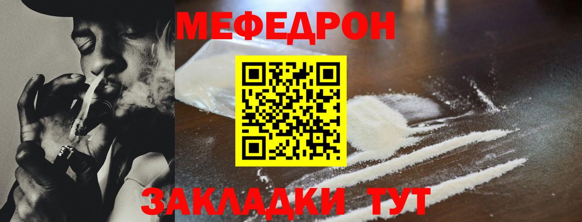 Меф кристаллы Сегежа