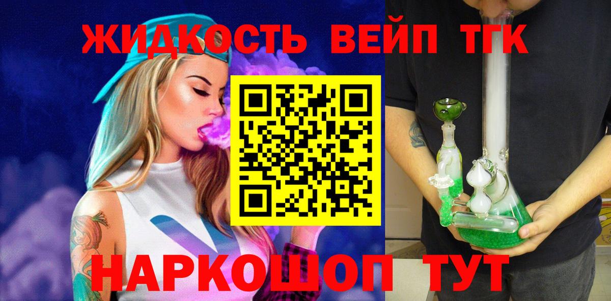 Сегежа  как найти наркотики  Вход с VPN  ТГК THC oil 