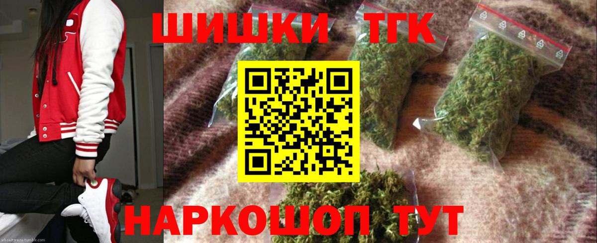 Канабис SATIVA & INDICA  Канабис конопля  Бошки марихуана сатива  Сегежа  МАРИХУАНА VHQ  Вход с VPN 