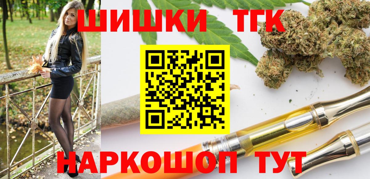 Каннабис семена Сегежа